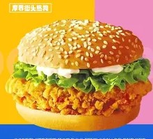 Spicy Chicken Leg Burger