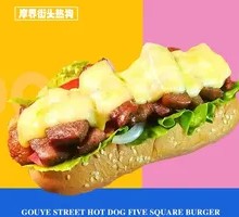 Premium Steak Cheese Hot Dog