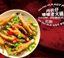 Braised Chicken Feet