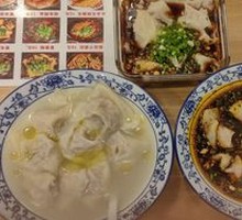 Chicken Soup Dumplings