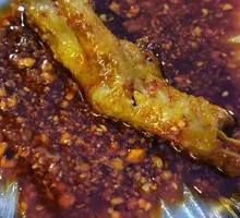 Dry Chili Dip