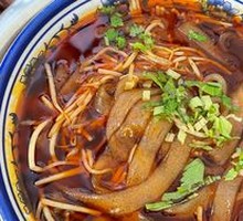 Hot Pot Noodles