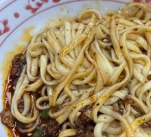 Vegetarian Chili Noodles