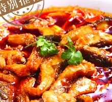Tai'an Fish