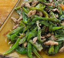 Green Pepper Shredded Pork