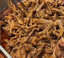 Duck Feet