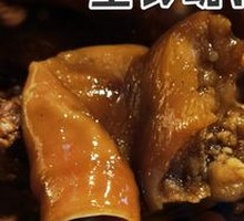 Braised Pig Trotters