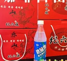 E Mei Snow