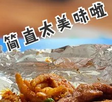 Spicy Red Oil Chicken Feet