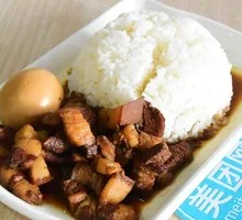 Braised Pork Rice Bowl