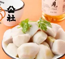 Taro Dish