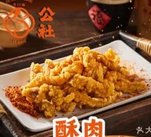 Crispy Pork Meatballs