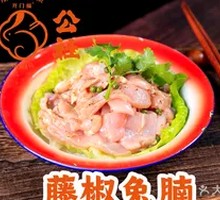 Spicy Rabbit Belly with Sichuan Pepper
