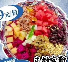 Bawang Ice Jelly