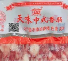 Tianwei Small Sausage