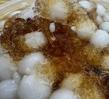 Brown Sugar Ice Tangyuan