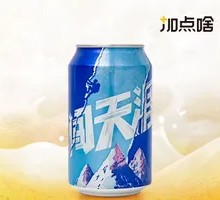 Brave Journey Super X Can