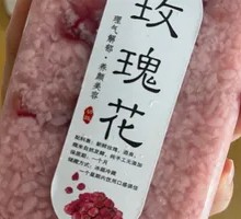 Rose Wine Ferment Rice