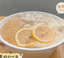 Lemon Three-Flavor Ice Jelly