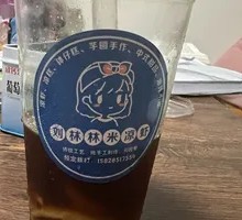 Brown Sugar Fermented Rice Wine Water
