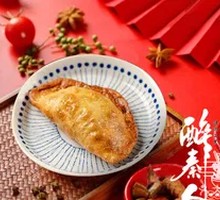 Leek Dumplings