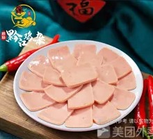 Lunch Meat