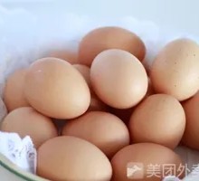 Boiled Egg