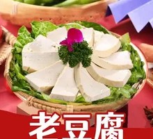 Old Tofu