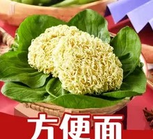 Instant Noodles