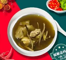 Duck Soup with Tea Tree Mushrooms