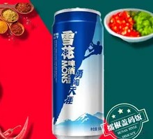 Snow Beer