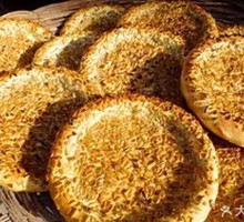 Sunflower Seed Naan