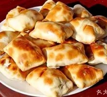 Xinjiang Baked Bun