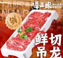 Fresh-cut Wagyu Strip