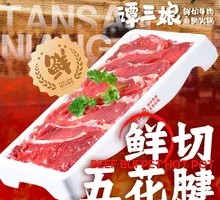 Fresh Sliced Pork Shank