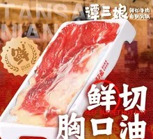 Freshly Cut Rib Fat
