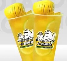 Happy Lemonade