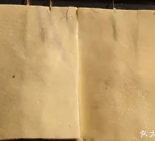 Fragrant Tofu