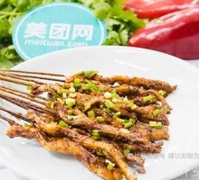 Baba Burned Nasal筋