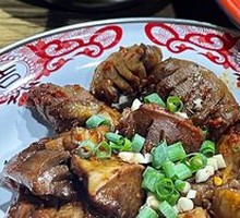 Grilled Chicken Tripe