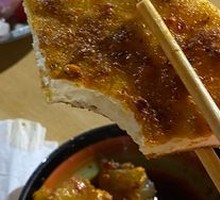 Grilled Flatbread