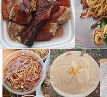 Roast Goose