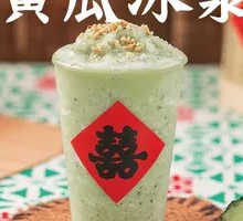 Cucumber Milk Ice Slush