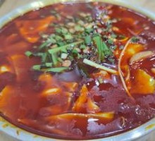 Spicy Pepper Rice Noodles