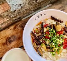 Eel Noodles