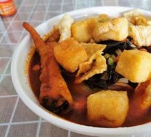 Fried Tofu Pockets