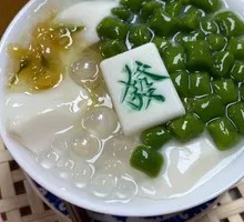 Mojito Ice Tofu Pudding