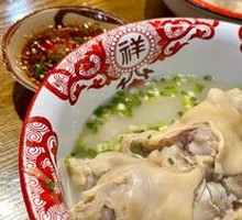 Eggplant Pork Trotter Stew
