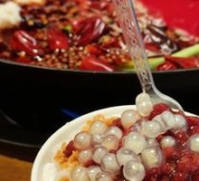 Coconut Milk Ice Tangyuan
