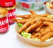 Braised Chicken Feet